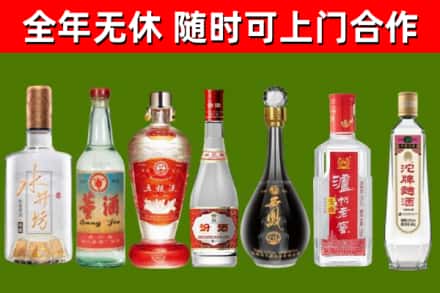颍上县烟酒回收名酒系列.jpg