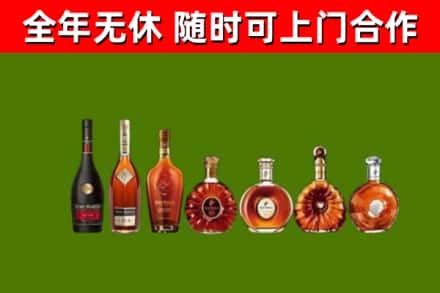 颍上县回收洋酒