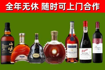 颍上县回收红酒