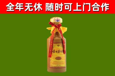 颍上县烟酒回收15年茅台酒.jpg