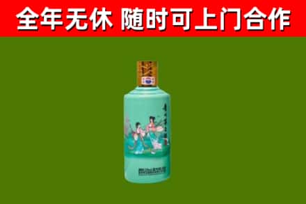 颍上县烟酒回收24节气茅台酒.jpg