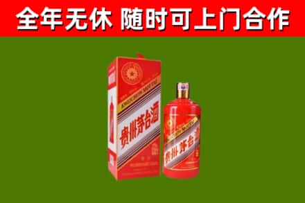 颍上县烟酒回收生肖茅台酒瓶.jpg