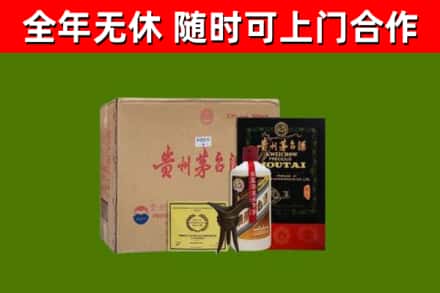 颍上县烟酒回收汉帝茅台酒.jpg