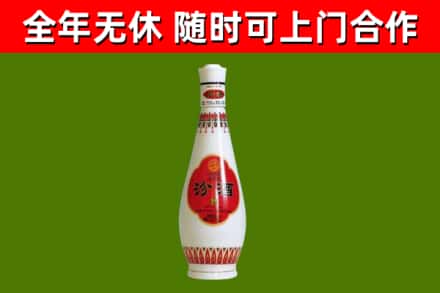 颍上县回收老汾酒