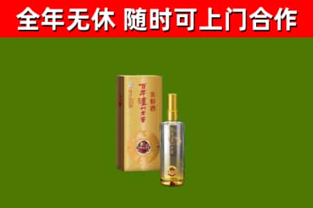 颍上县回收泸州老窖