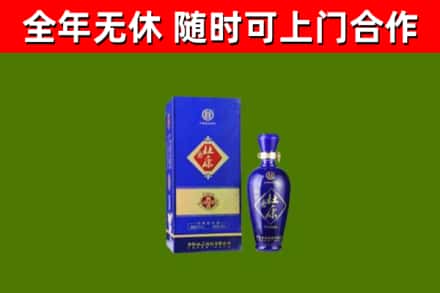 颍上县回收杜康