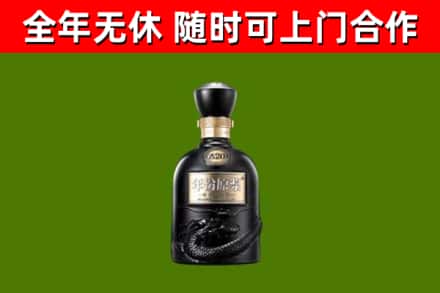 颍上县回收古井贡酒