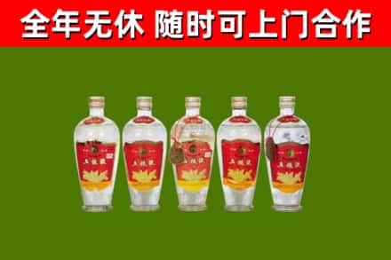 颍上县回收老五粮液