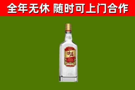 颍上县烟酒回收尖庄酒.jpg