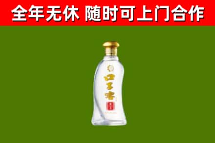 颍上县烟酒回收口子窖.jpg