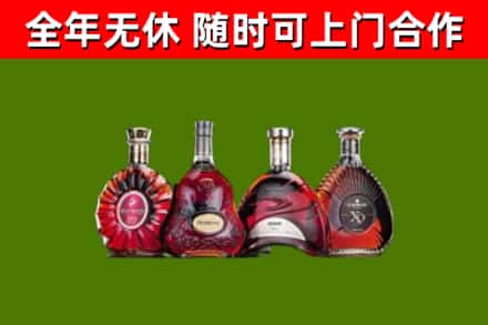 颍上县回收老洋酒