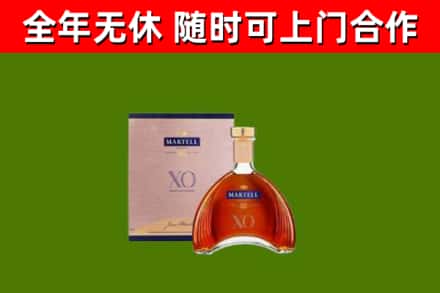 颍上县回收马爹利洋酒