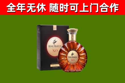 颍上县回收人头马洋酒