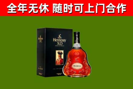 颍上县回收轩尼诗洋酒